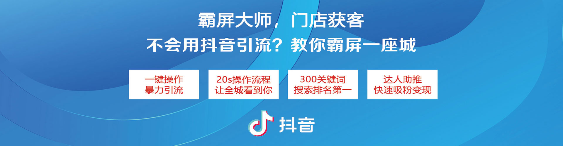 喜德信息流大师