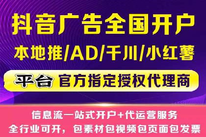 SEM竞价代运营助力企业线上线下整合