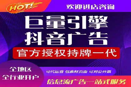 探索百度竞价推广托管的最佳实践与案例分析