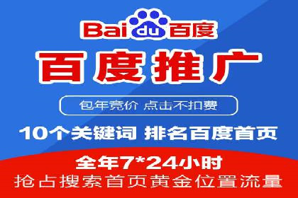 百度知道推广策略：企业如何利用知识营销提升影响力