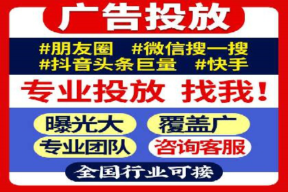 信息流广告开户案例：低成本高回报
